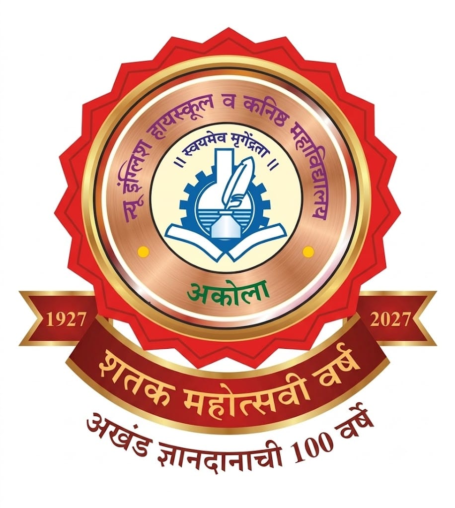 New English High School Logo